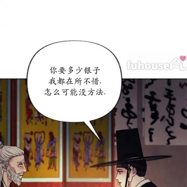 第 94 页