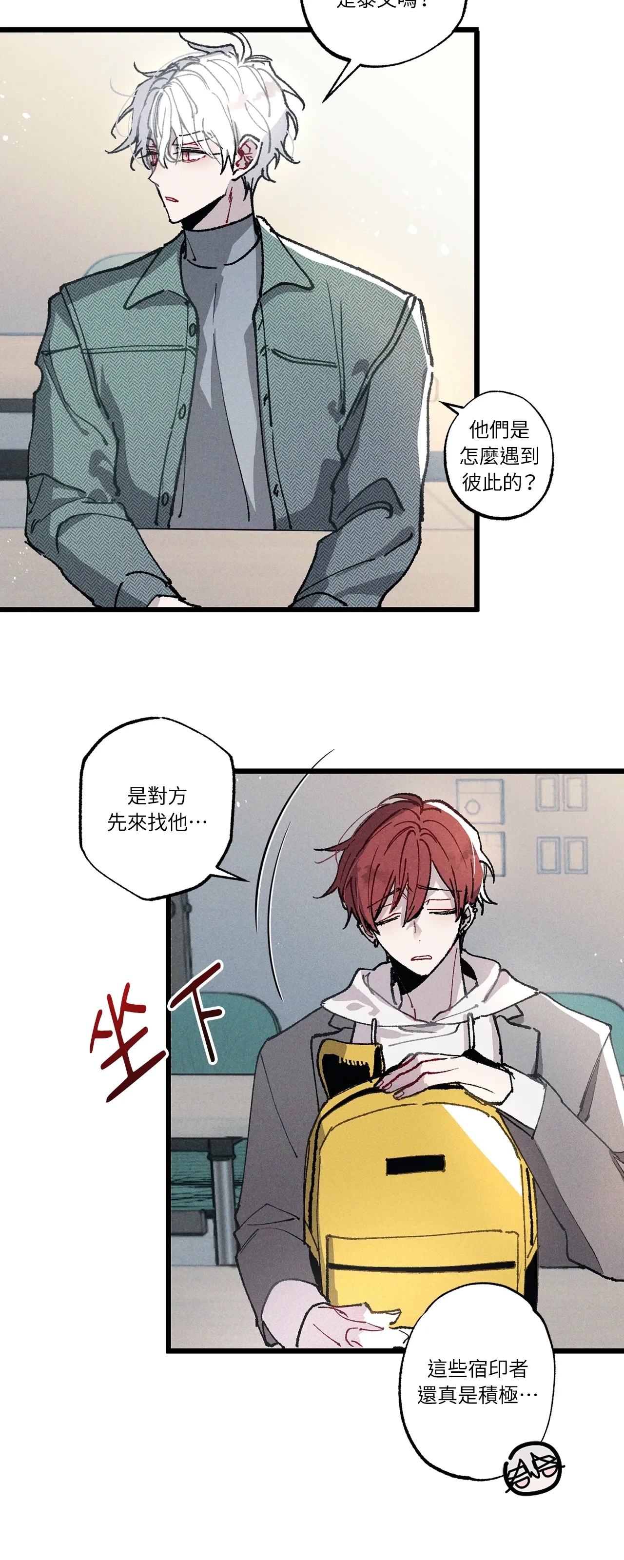 第 29 页