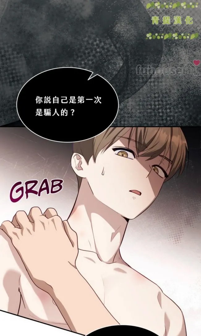 第 58 页