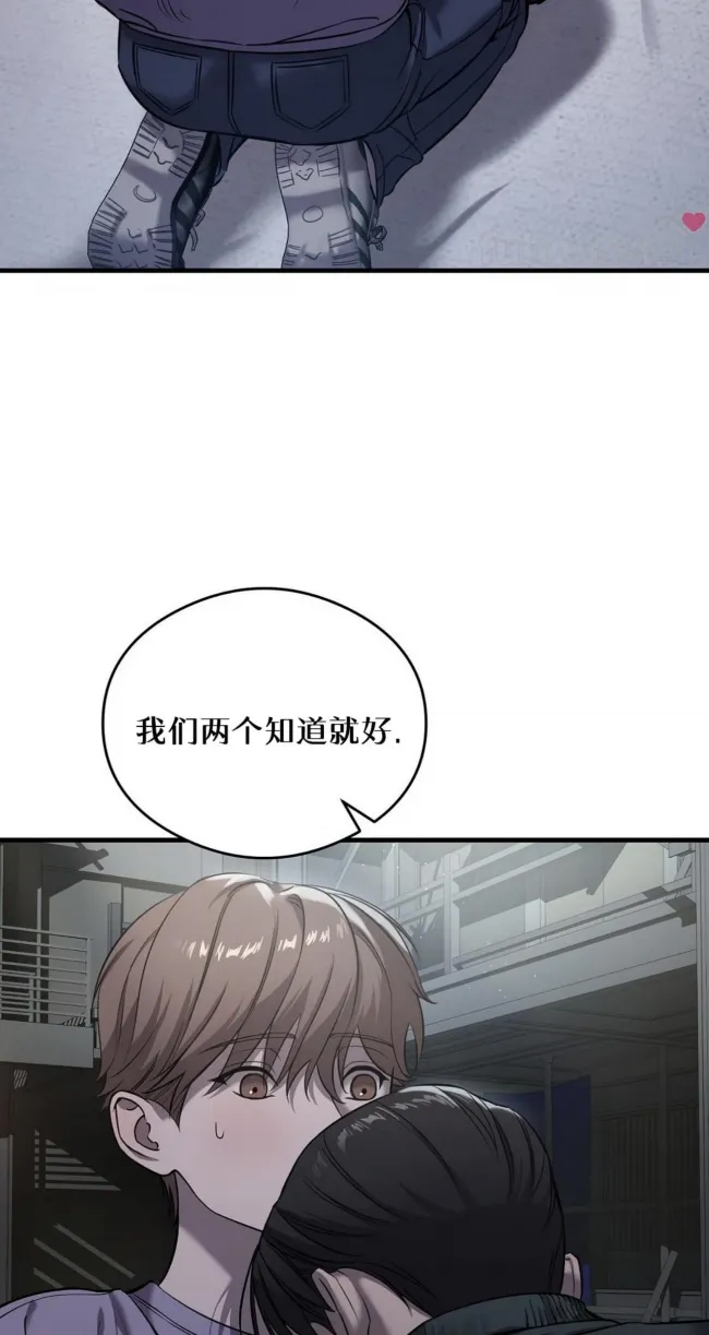 第 75 页