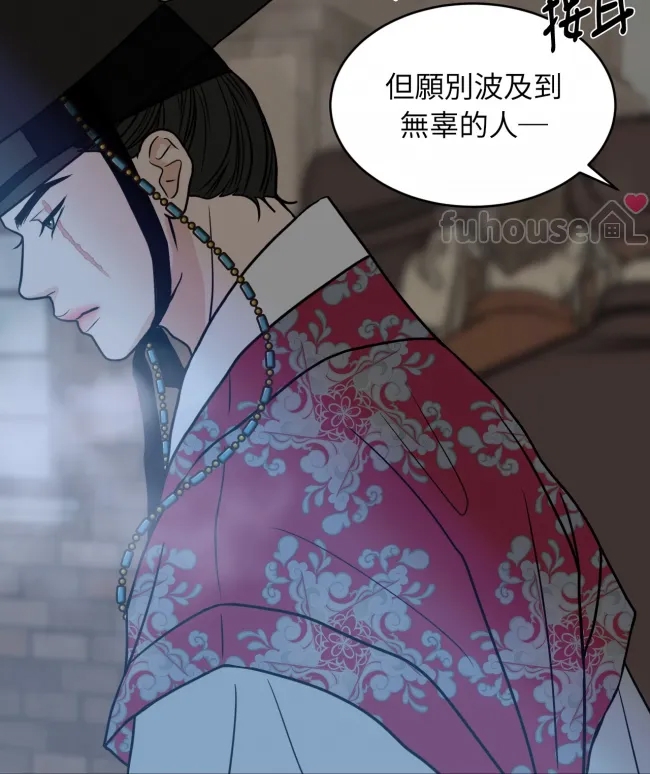 第 72 页