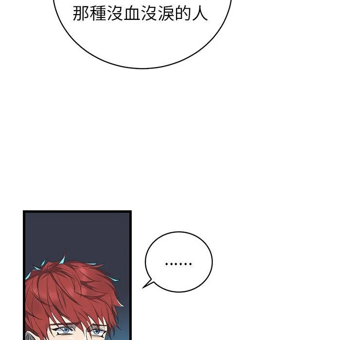 第 94 页