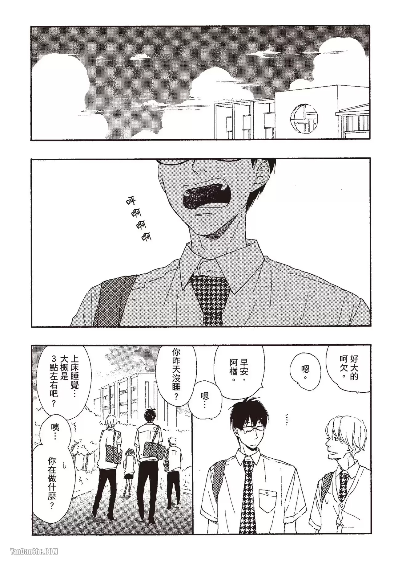 第 7 页