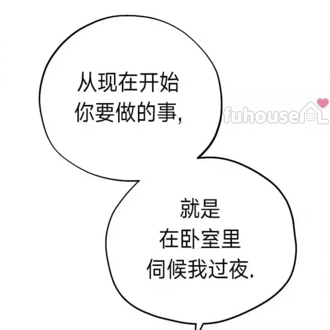 第 88 页