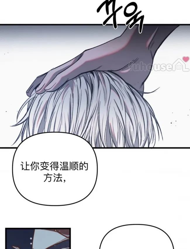第 74 页