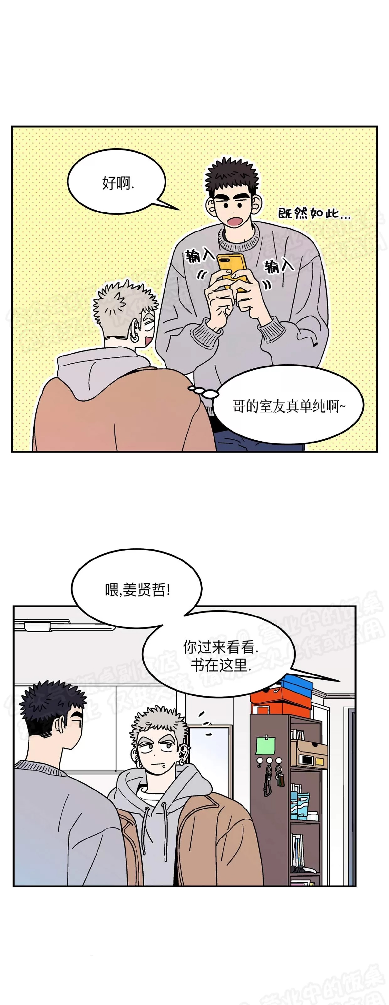 第 37 页
