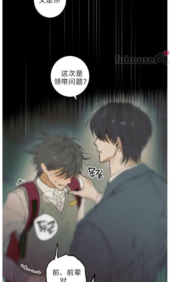 第 86 页