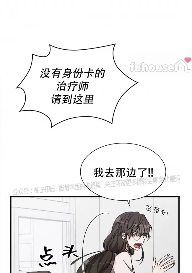 第 74 页
