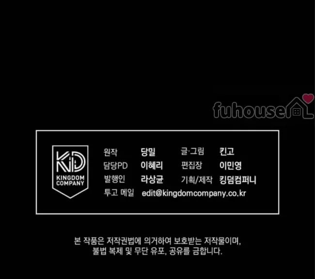 第 173 页