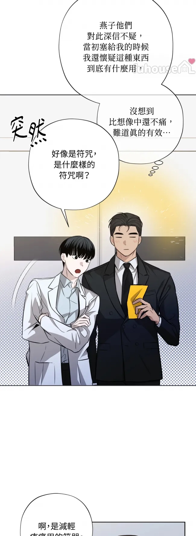 第 70 页
