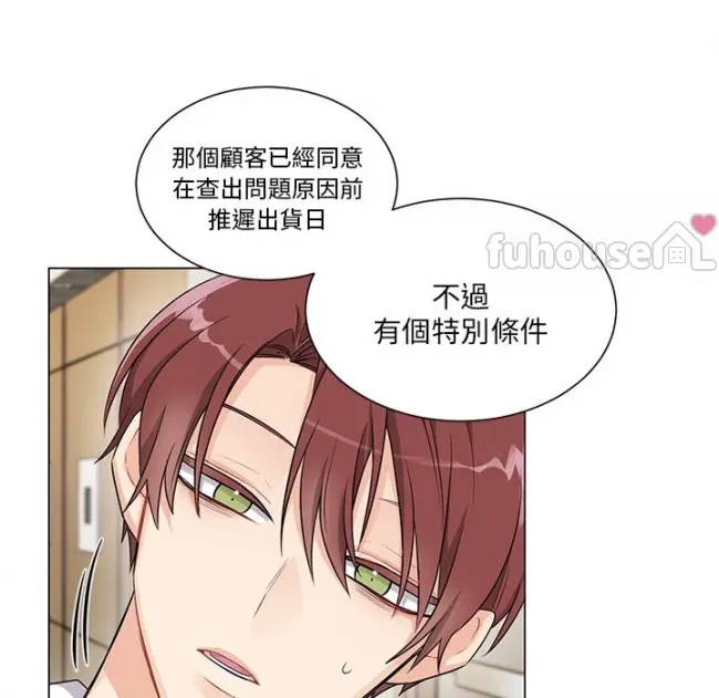 第 58 页