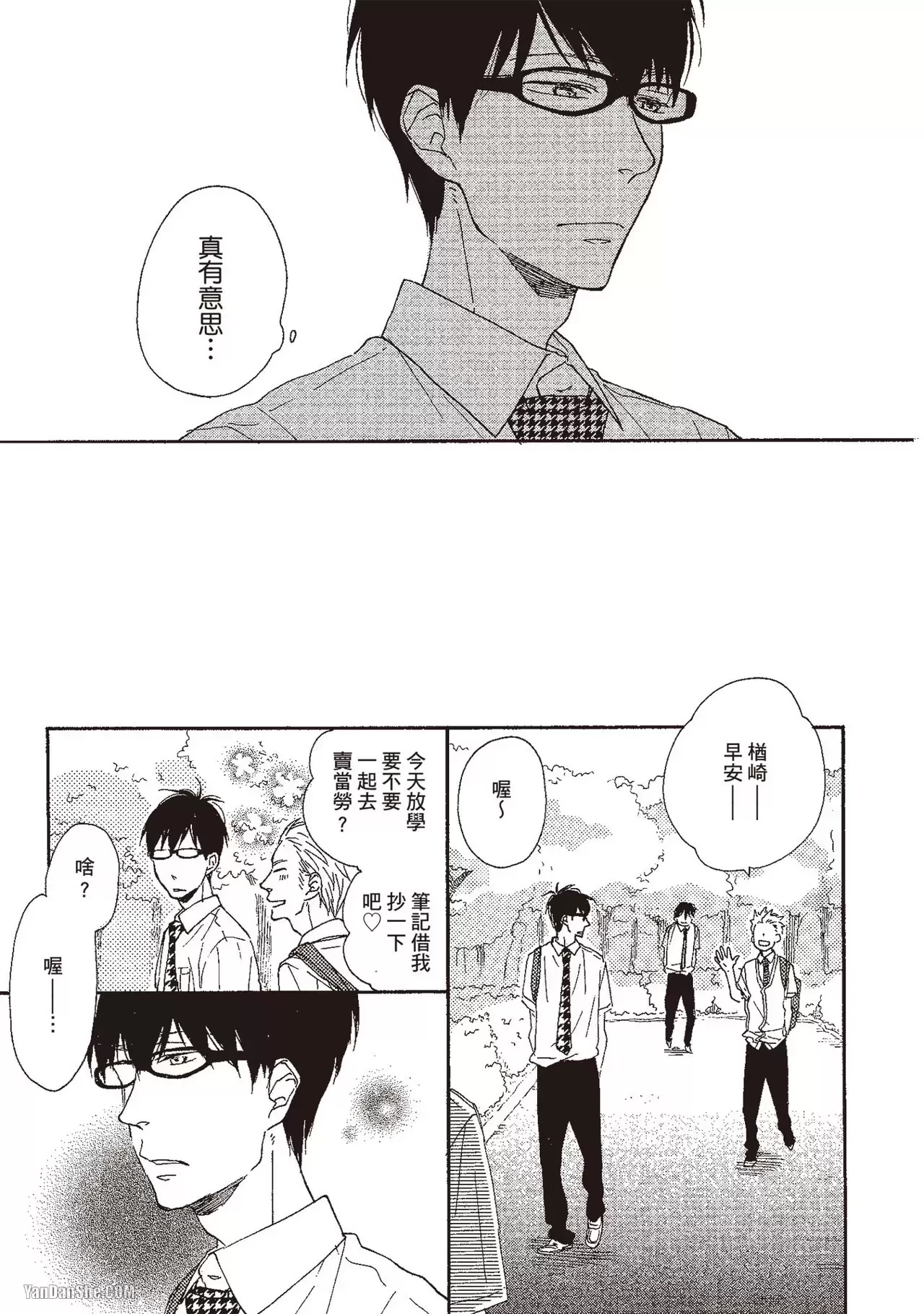 第 26 页