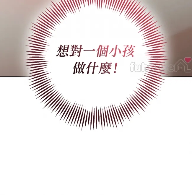 第 97 页