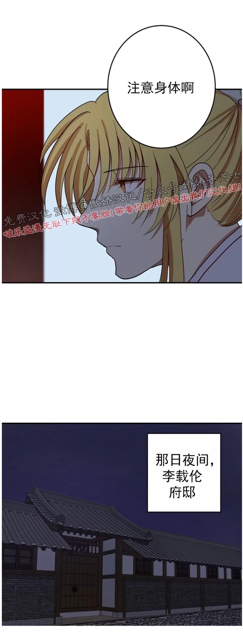 第 46 页