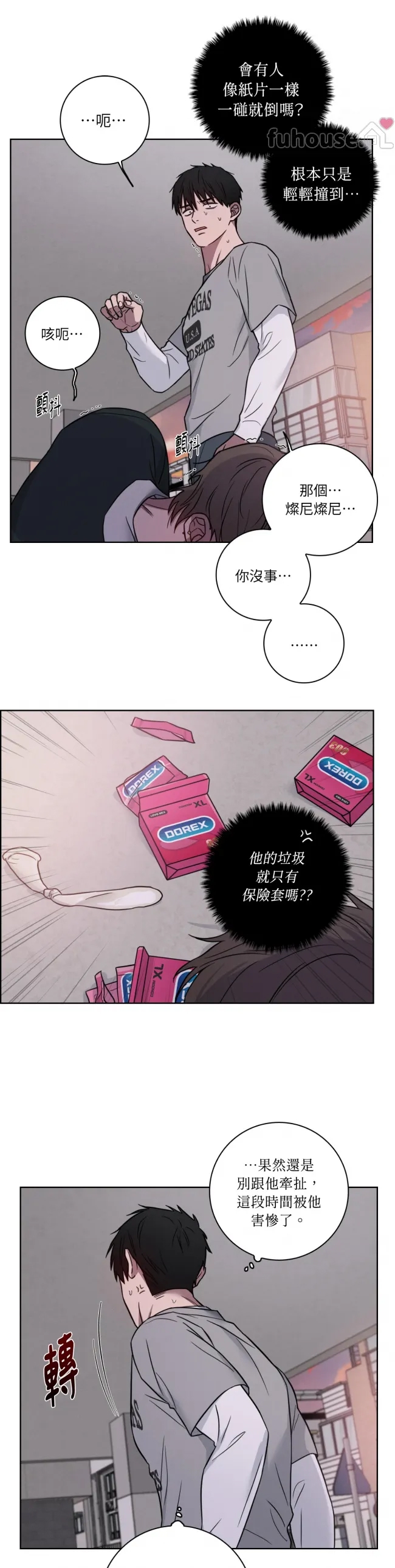 第 15 页
