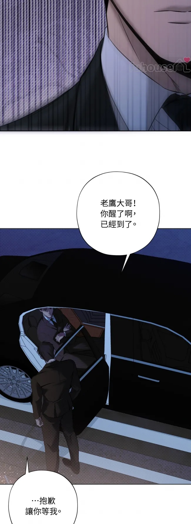 第 110 页