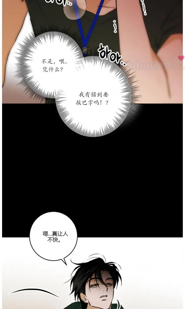 第 74 页