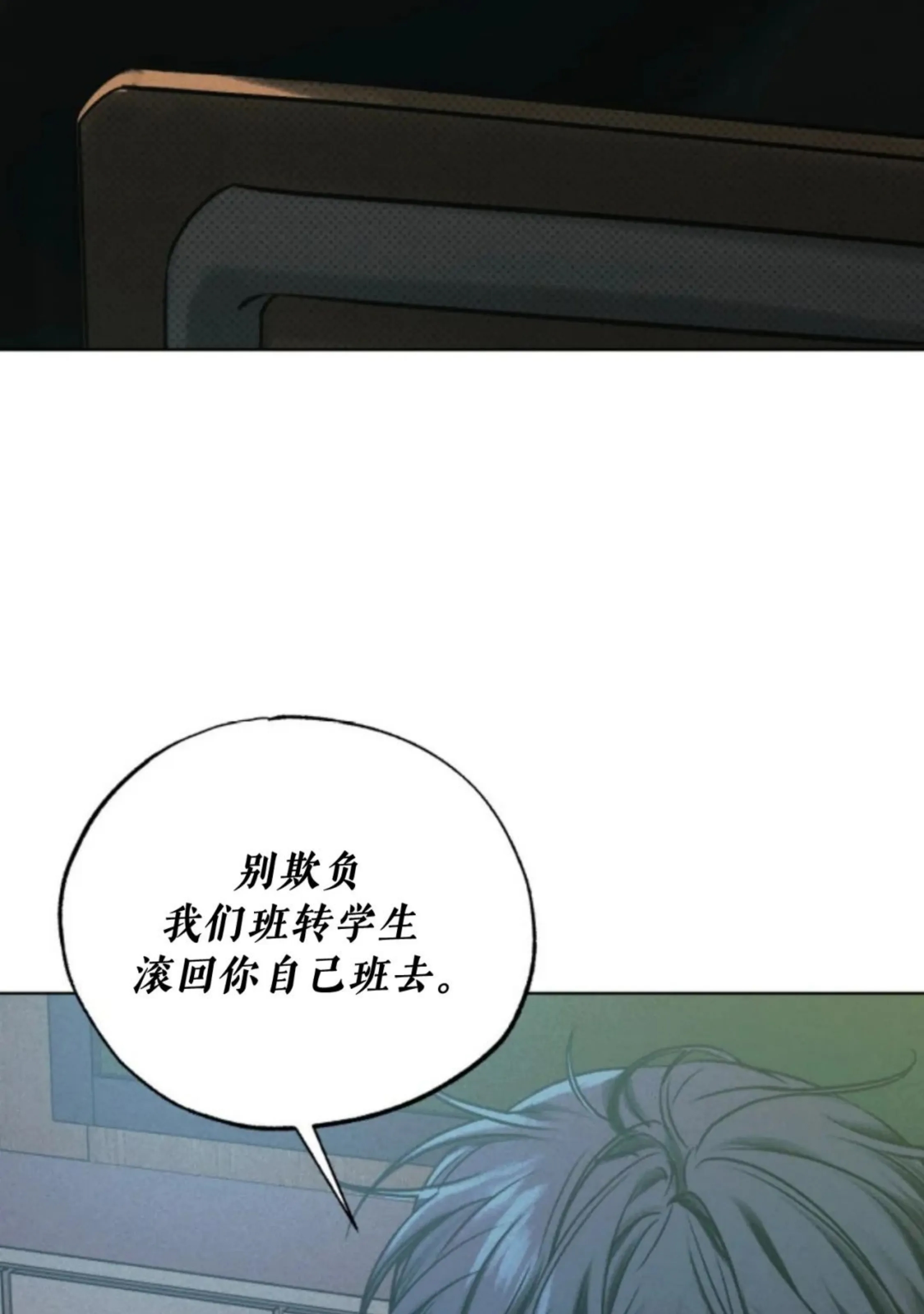 第 116 页