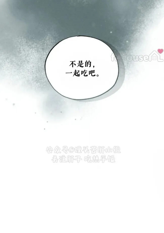 第 87 页