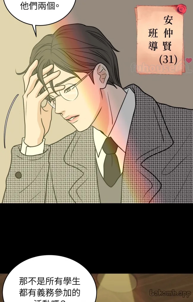 第 28 页
