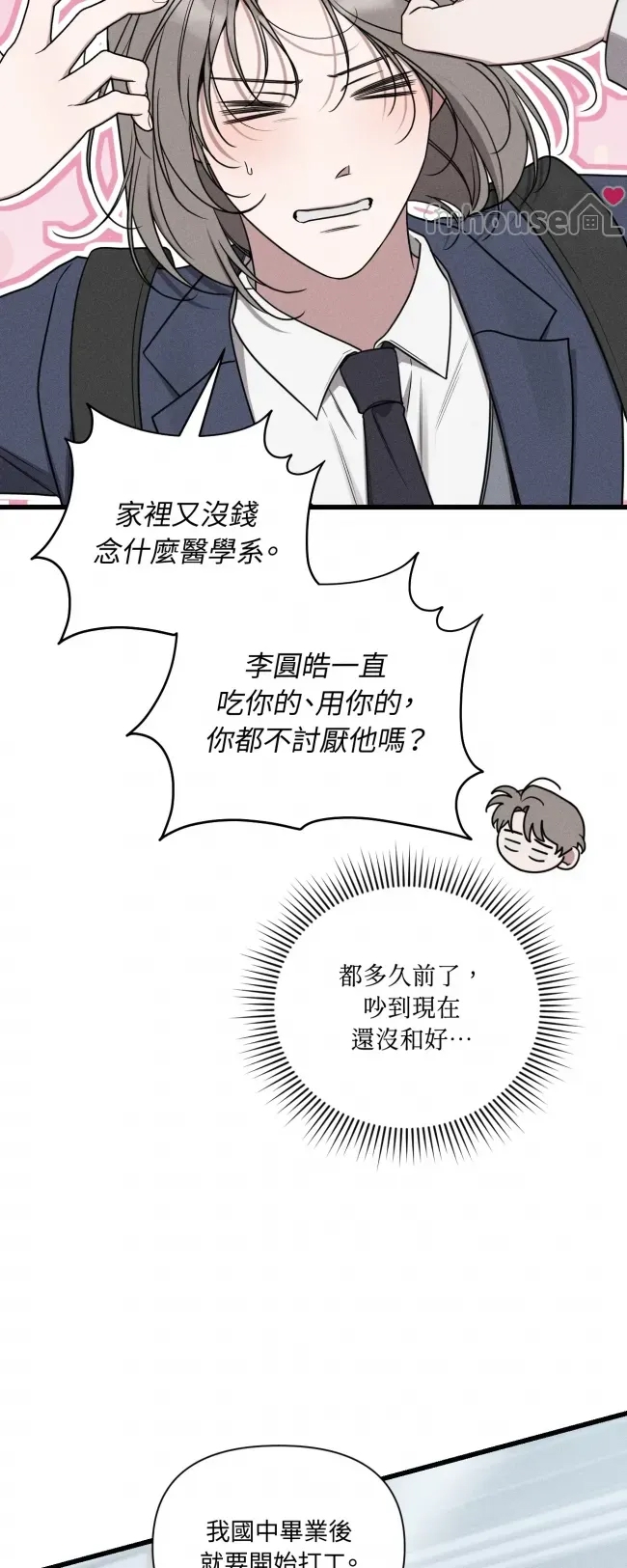 第 143 页