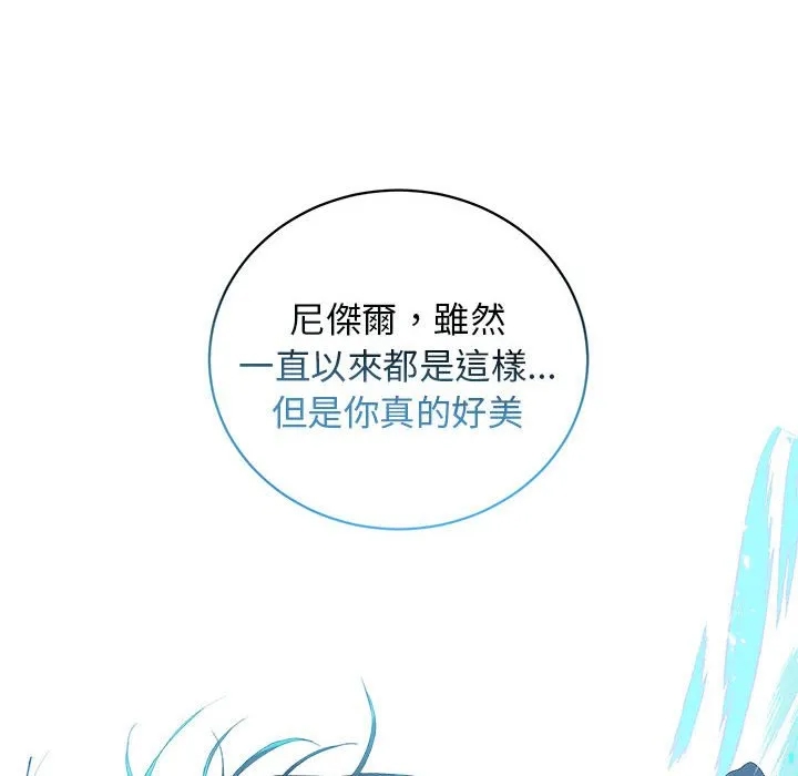第 144 页
