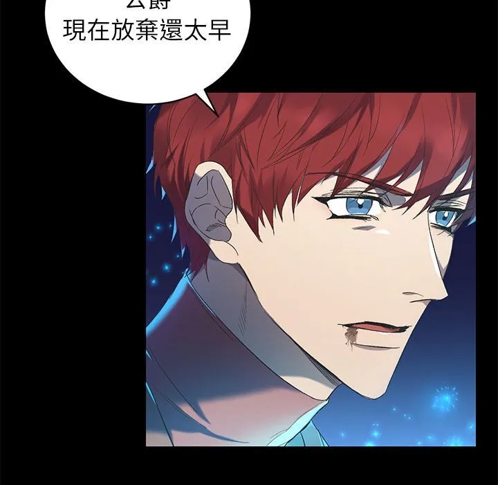 第 75 页