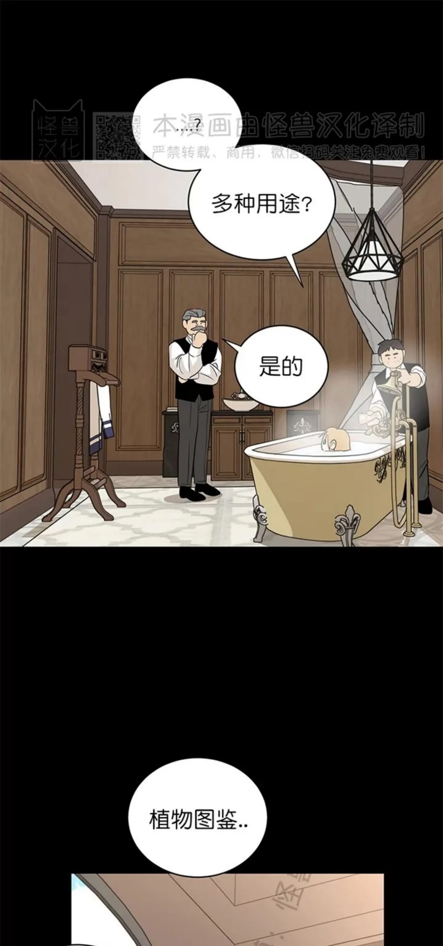 第 49 页