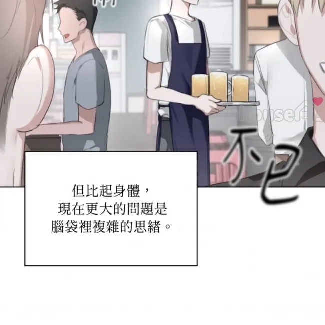 第 118 页