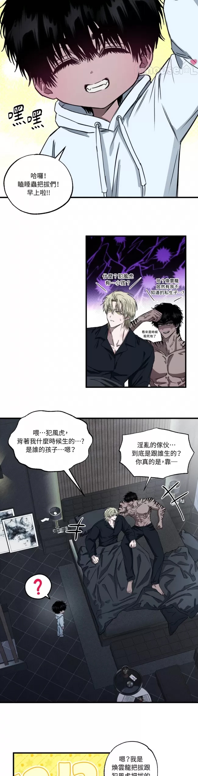 第 26 页