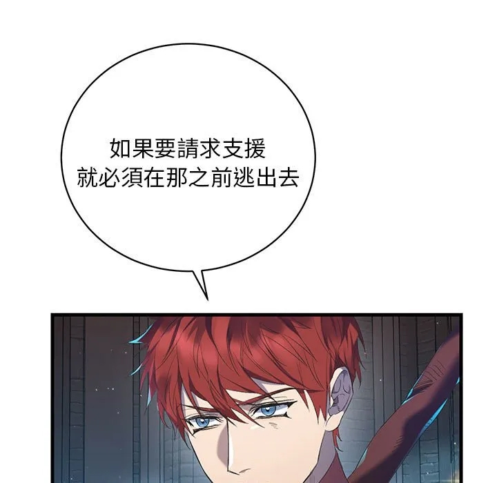 第 64 页