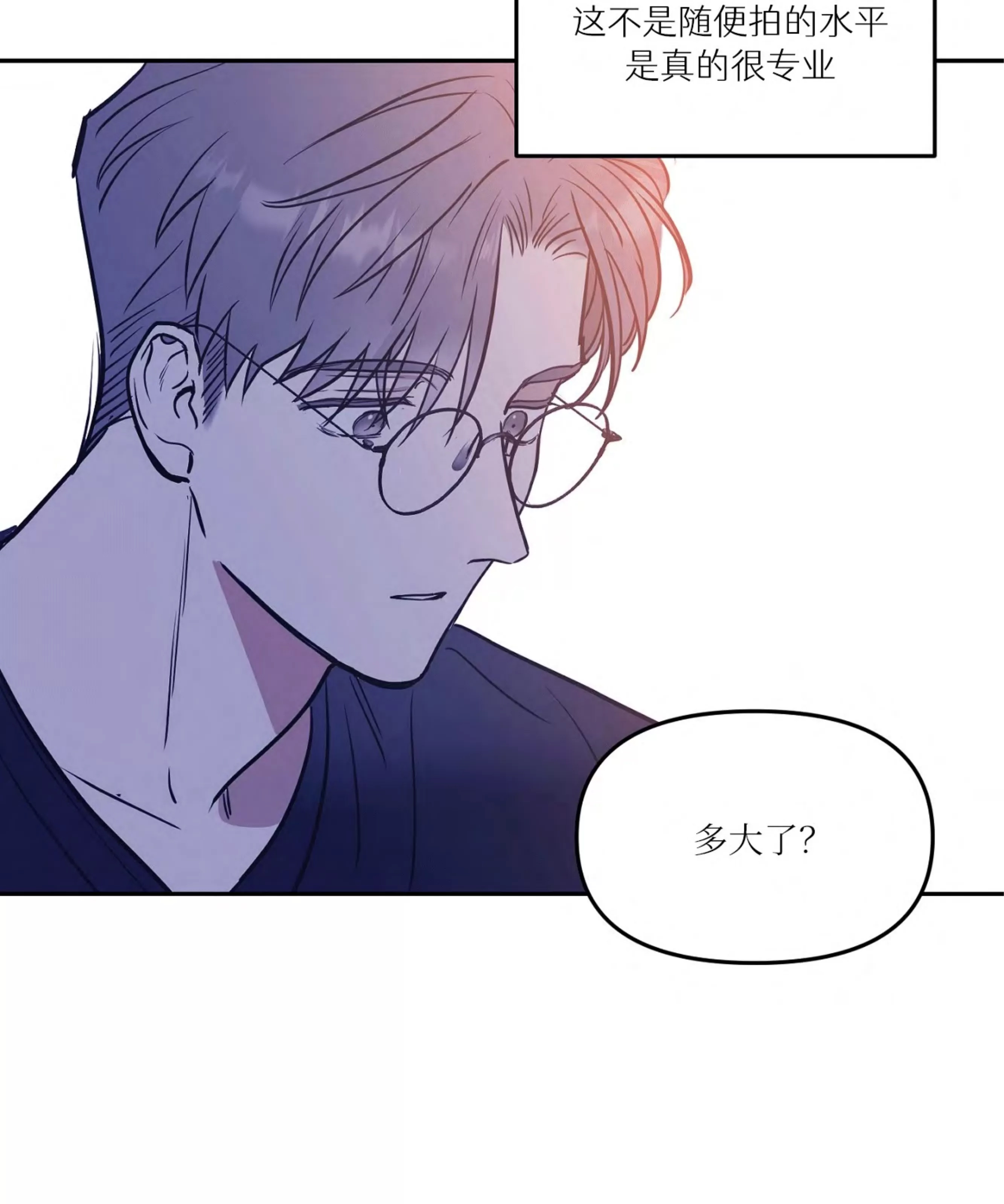 第 74 页
