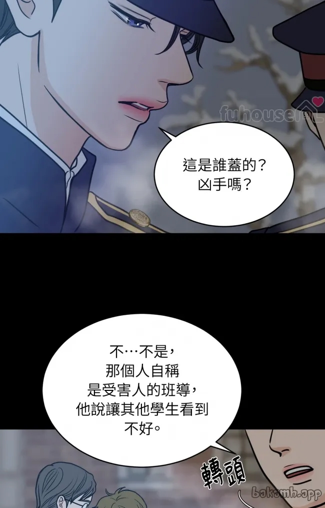 第 61 页