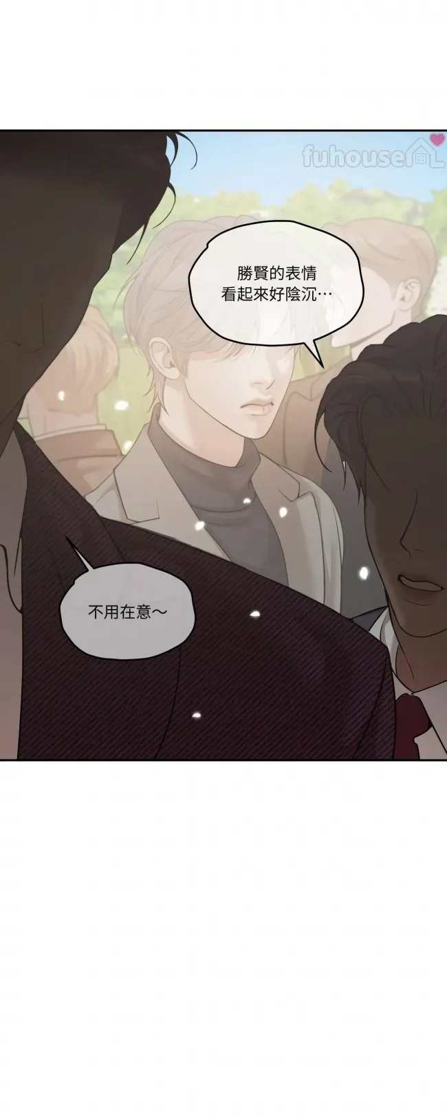 第 73 页