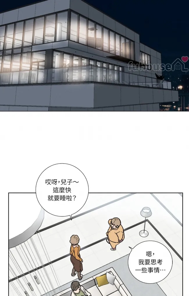 第 68 页