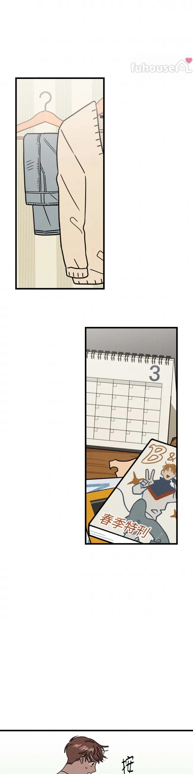 第 32 页