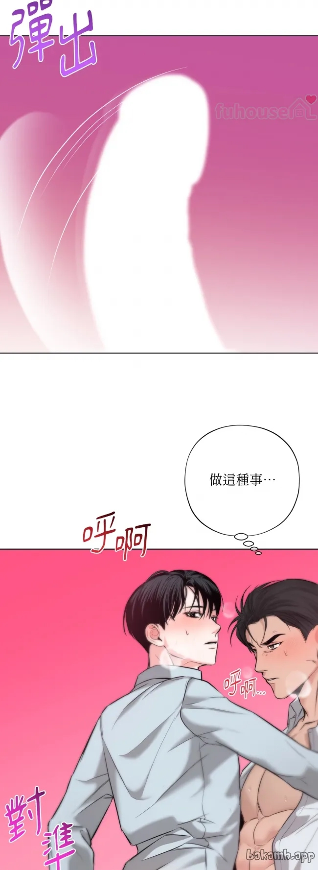 第 99 页