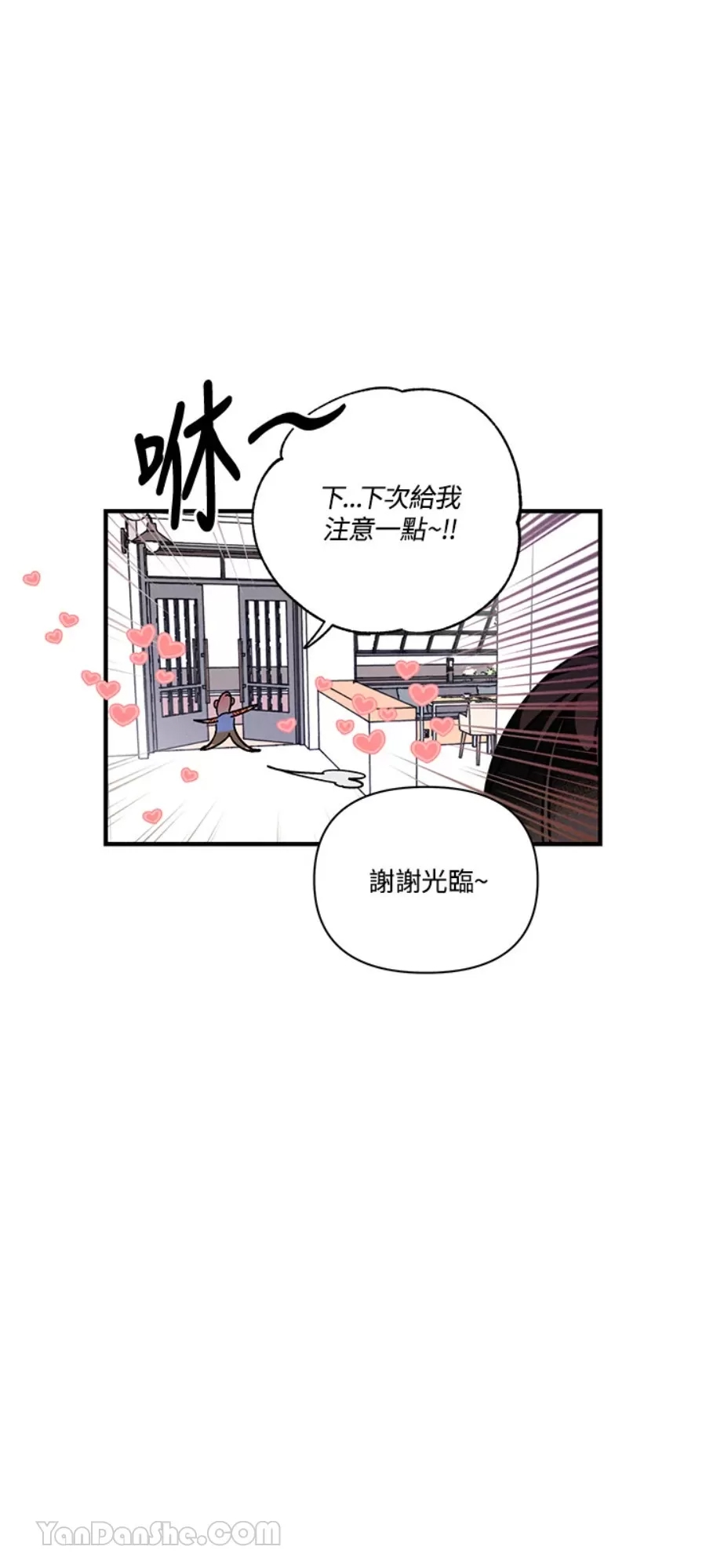 第 54 页