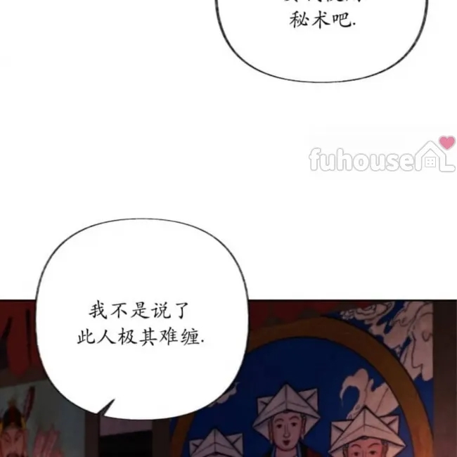 第 96 页