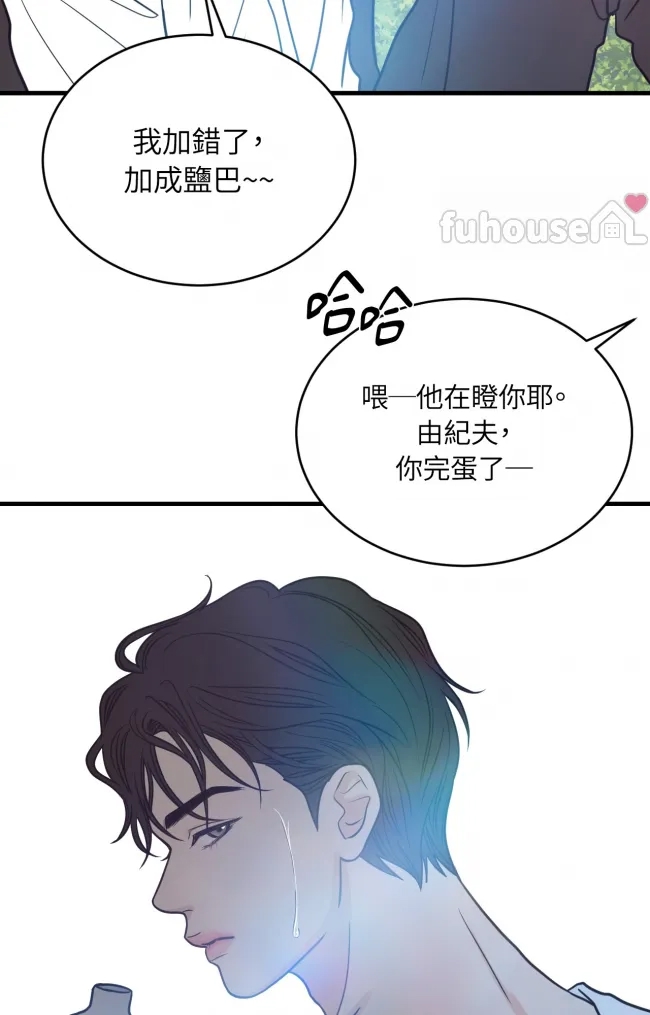 第 55 页