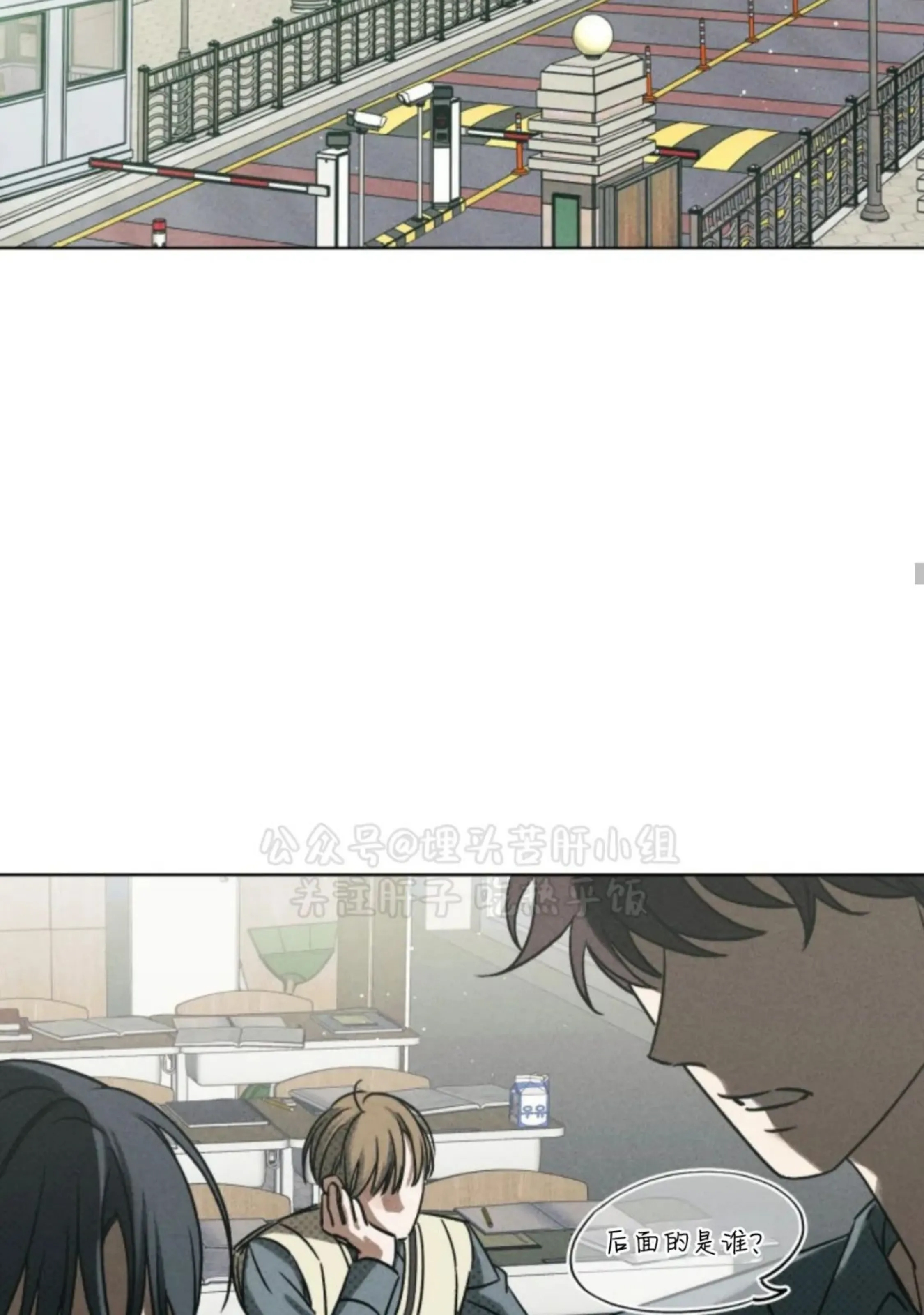 第 76 页