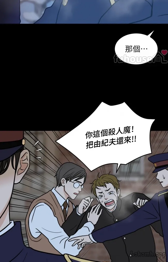 第 74 页