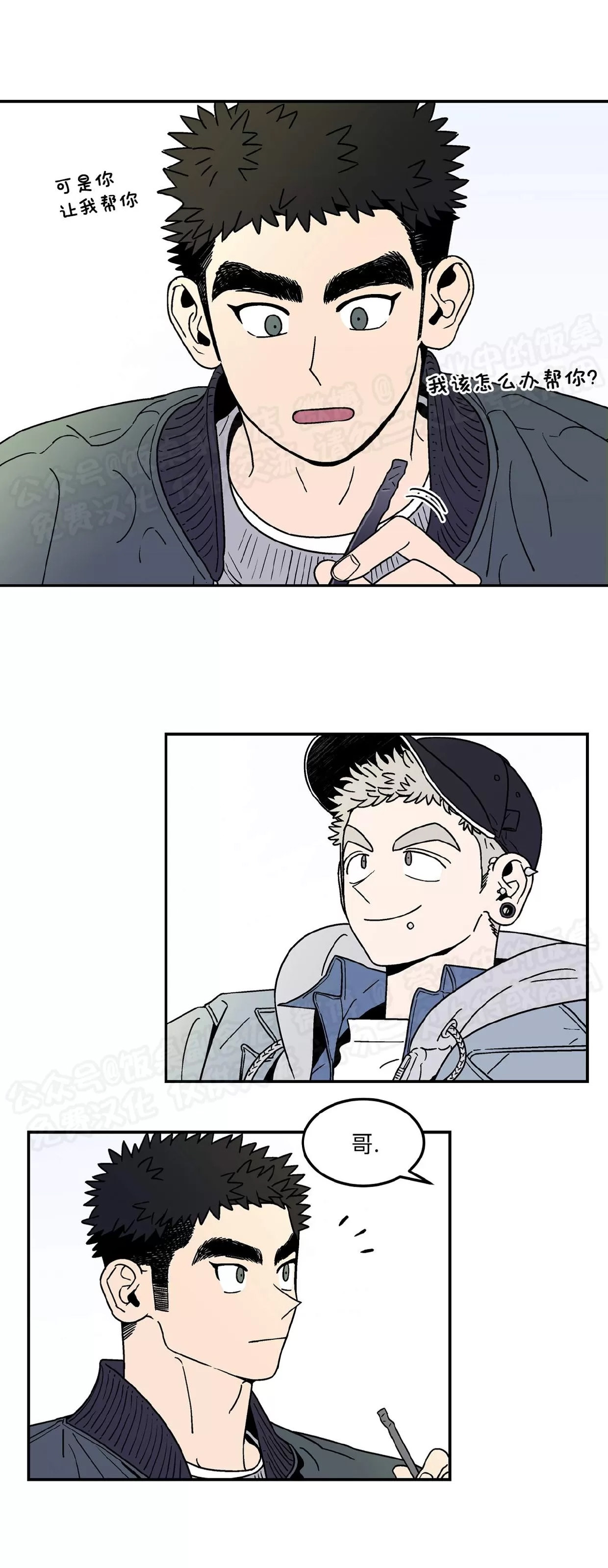 第 41 页