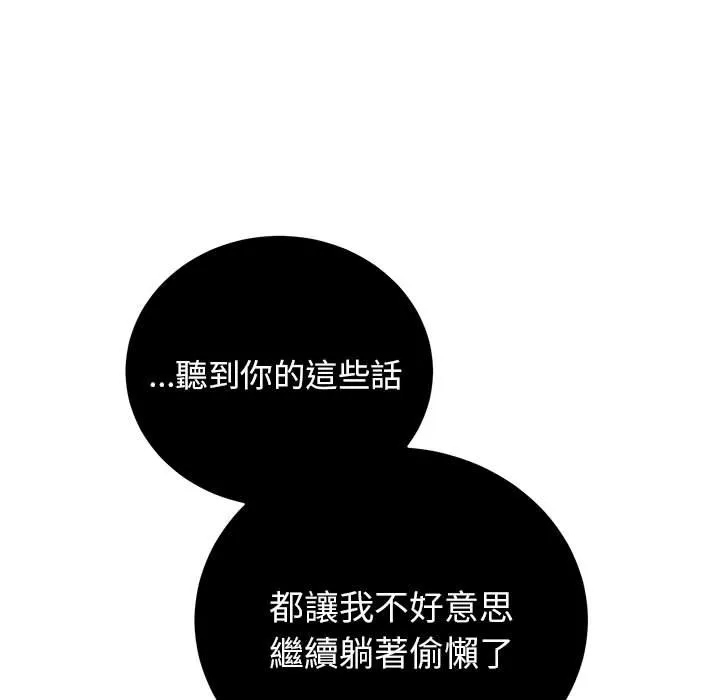 第 107 页