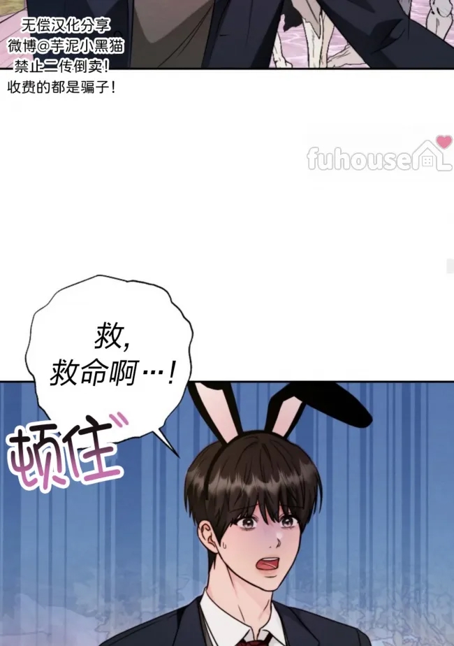 第 75 页