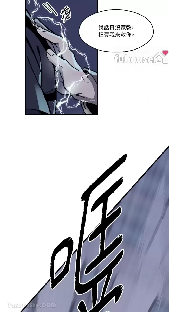 第 49 页