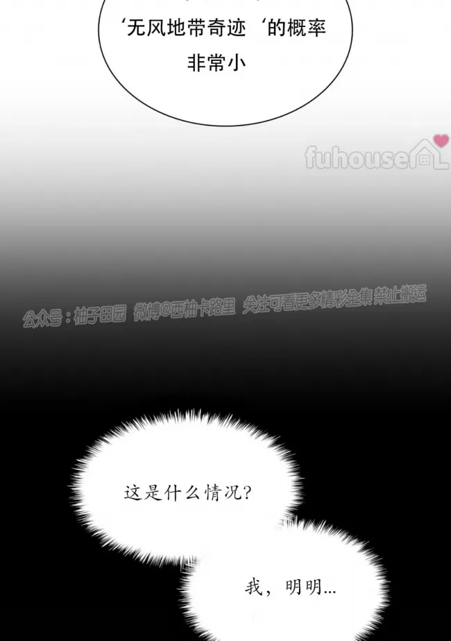 第 99 页