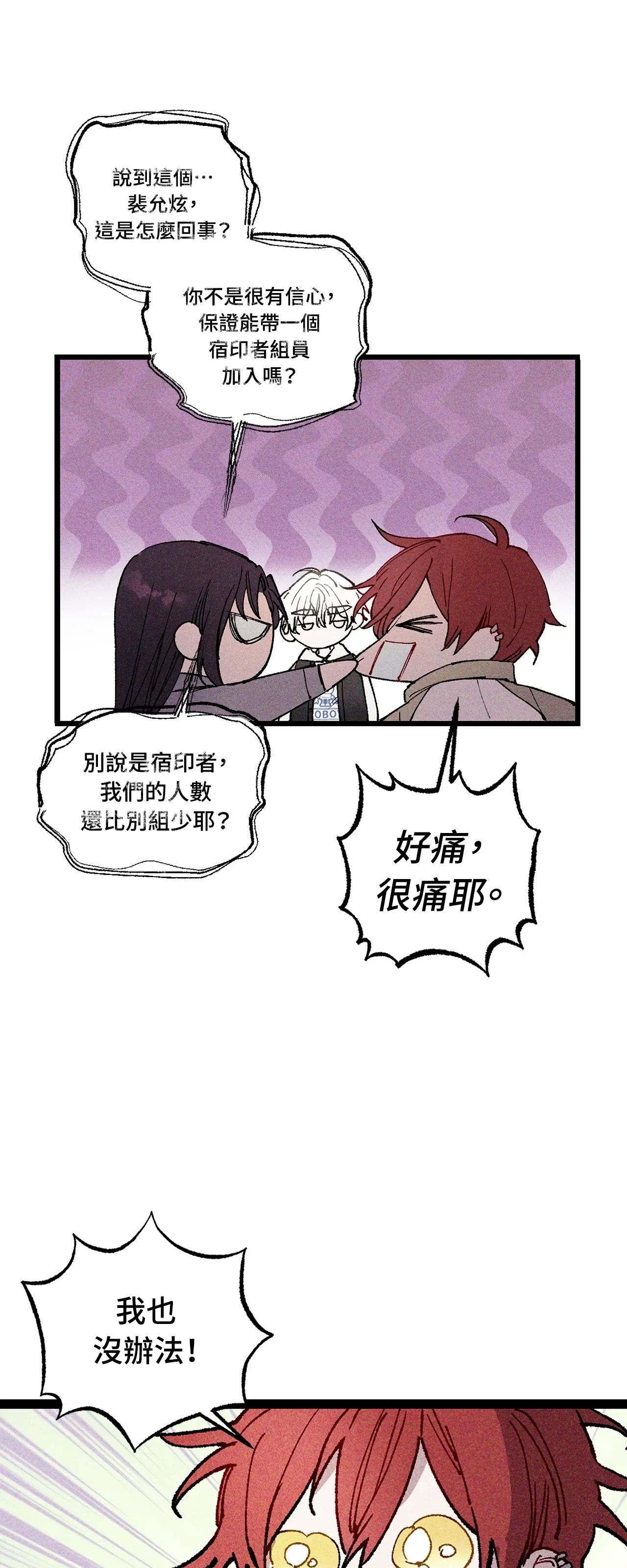 第 53 页