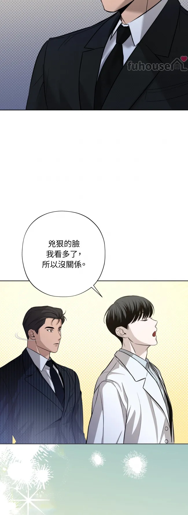 第 79 页