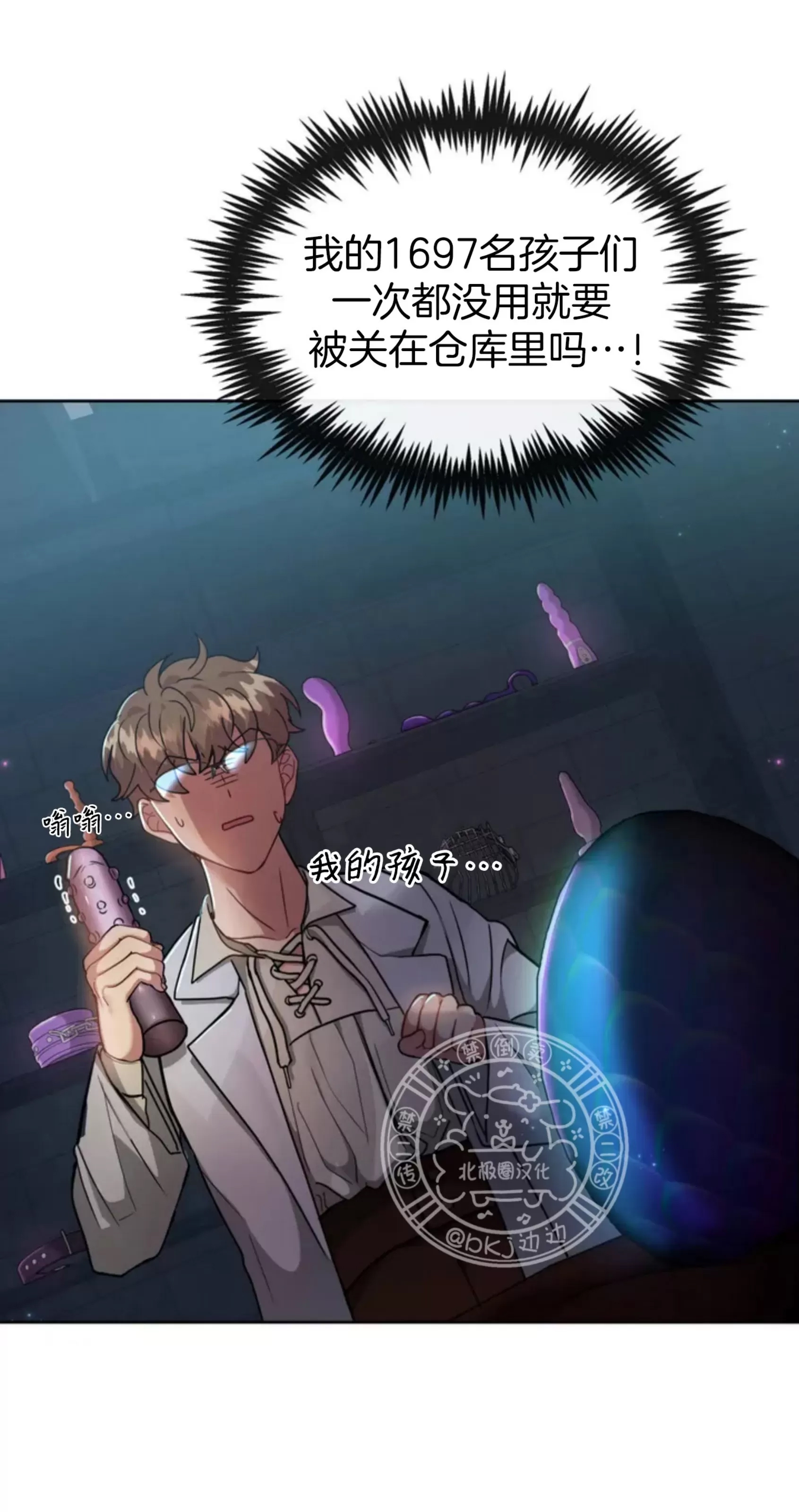 第 47 页